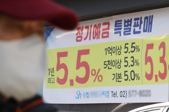 은행권 정기예금 금리 하락세가 이어지는 가운데 저축은행권엔 5% 후반 금리를 제공하고 있다.